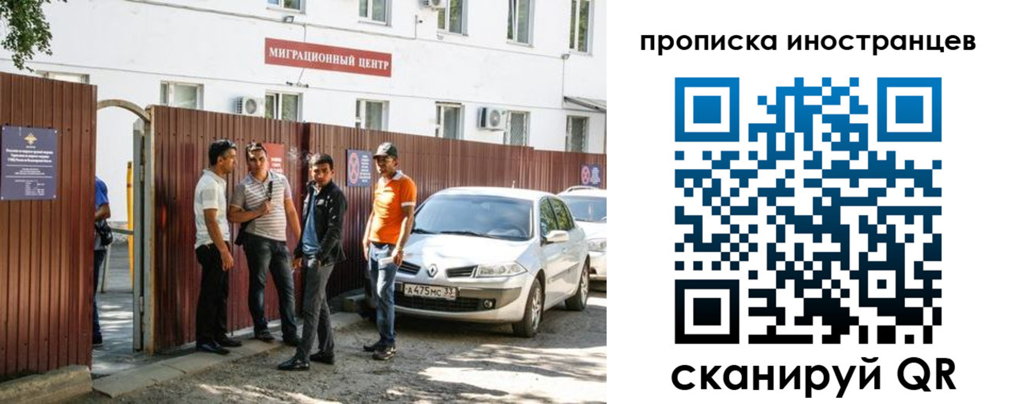 прописка гарантия в Коми