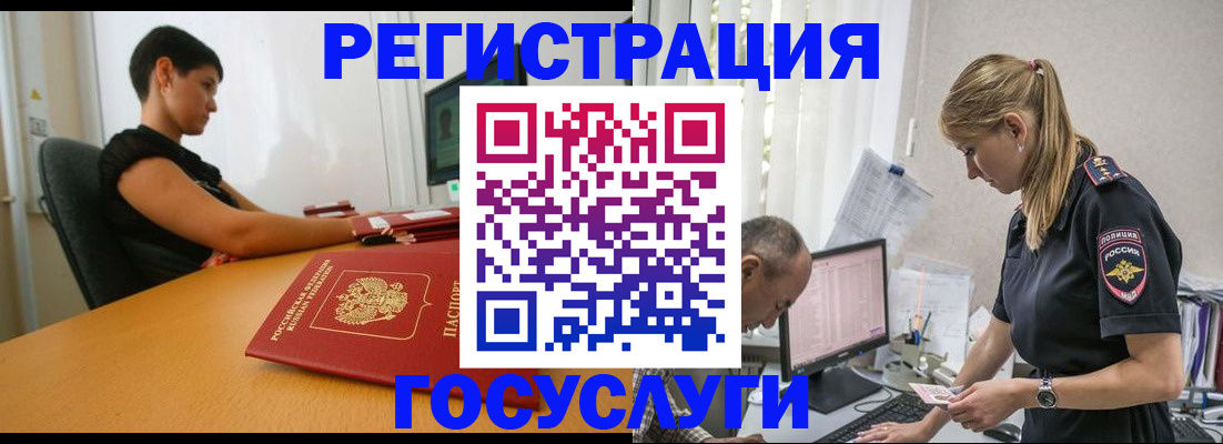 найти адрес прописки в Коми