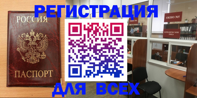 регистрация для дет. сада в Коми