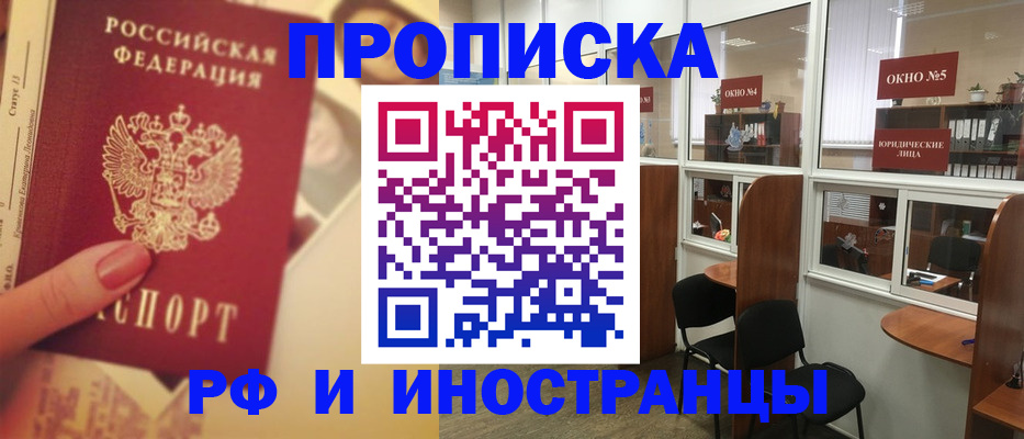 временная регистрация собственник в Коми